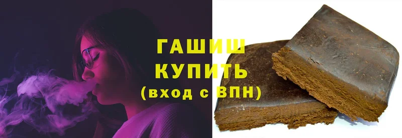 ГАШИШ Cannabis  OMG ссылка  Морозовск  где купить наркоту 