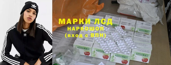 MDMA Горнозаводск