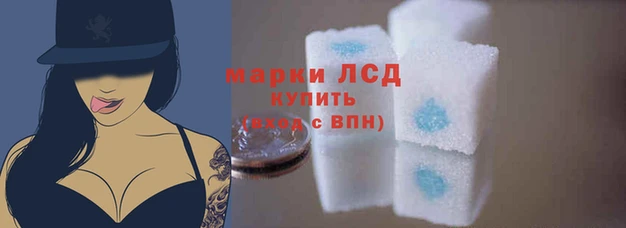 MDMA Горнозаводск