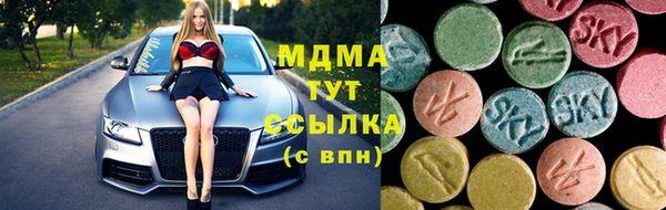 MDMA Горнозаводск